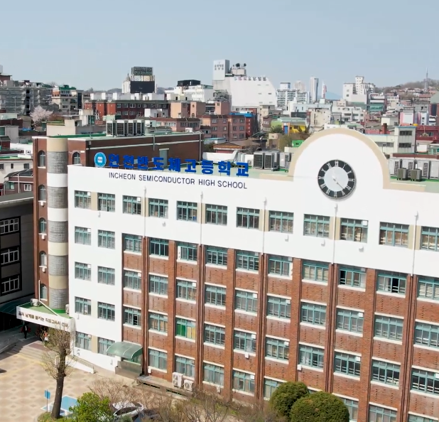 학교 전경