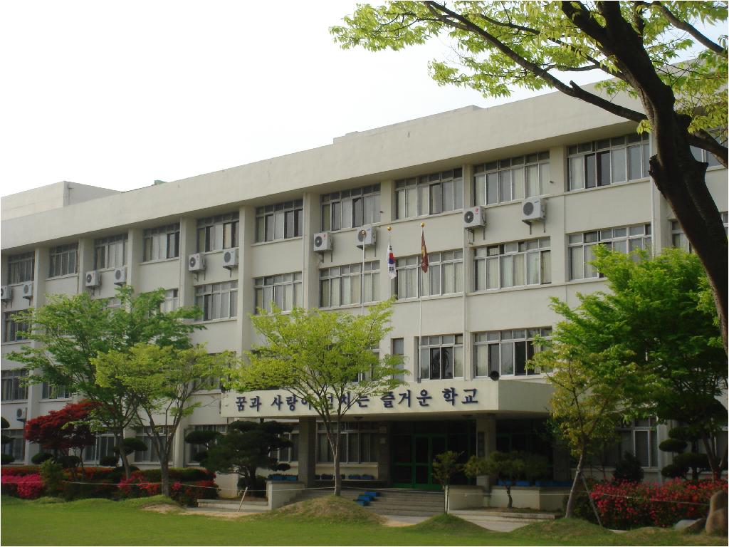 학교 전경